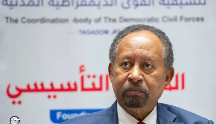 حمدوك